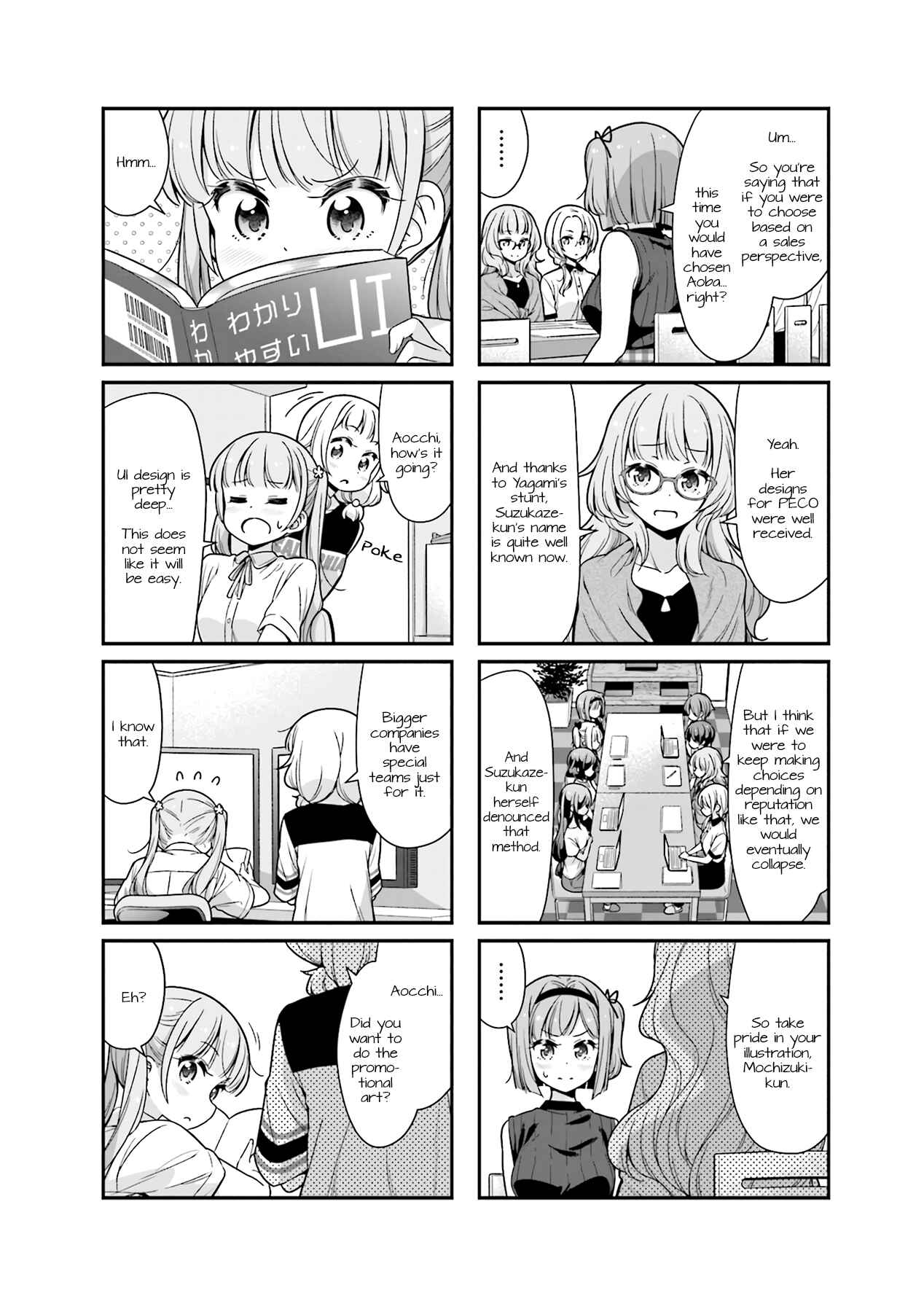 Page 6 Chapter 95 NEW GAME!