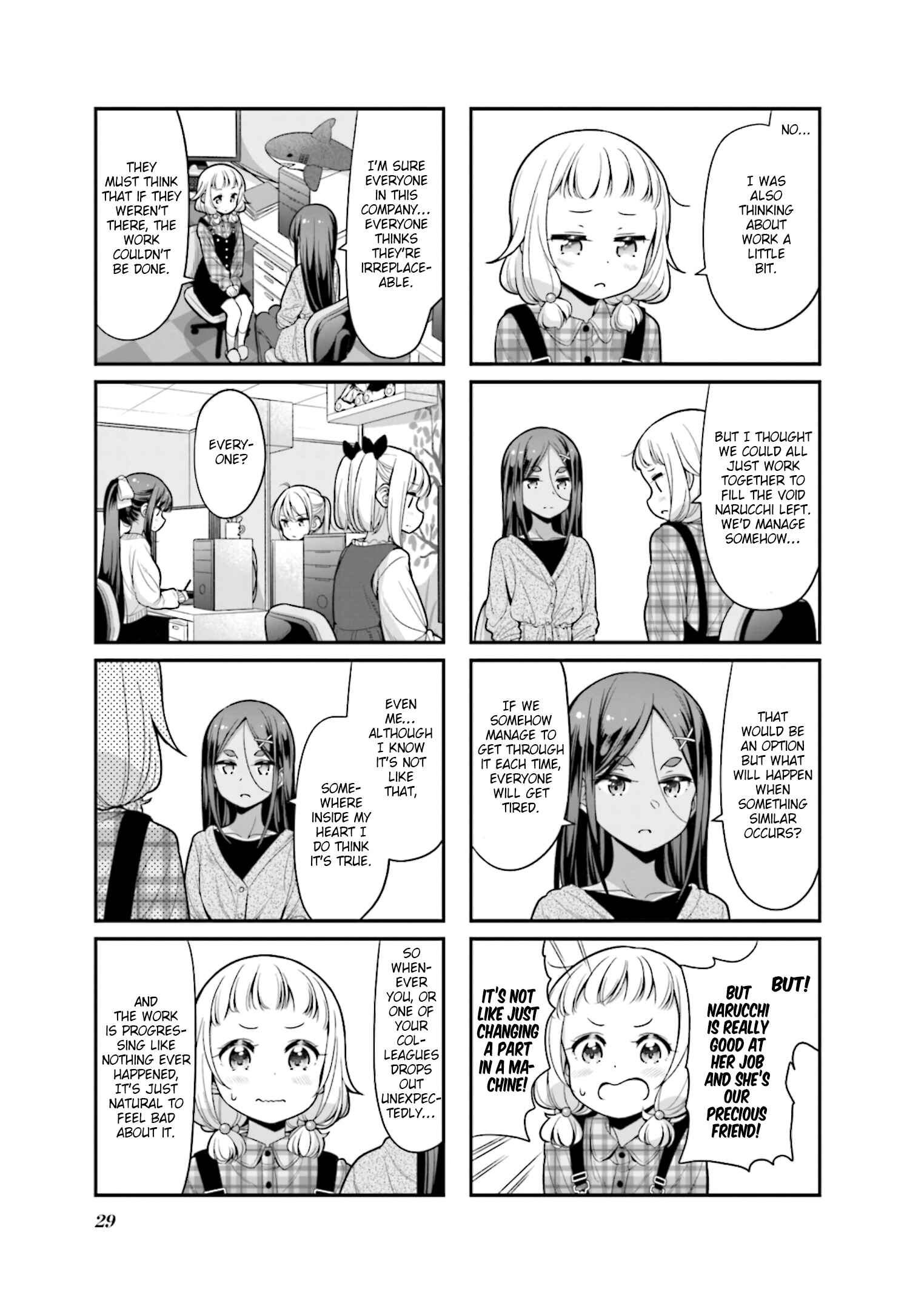 Page 5 Chapter 131 NEW GAME!