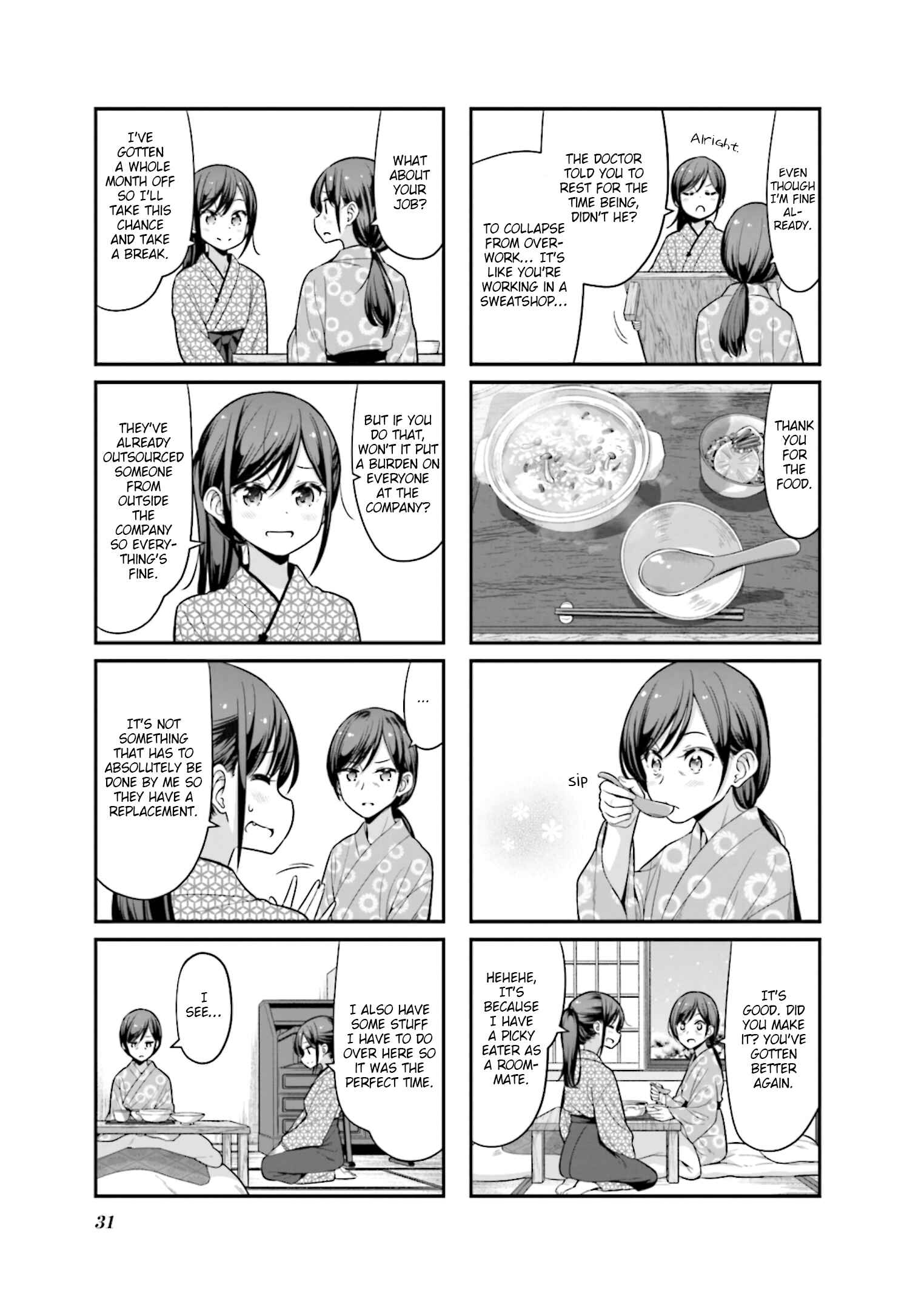 Page 7 Chapter 131 NEW GAME!