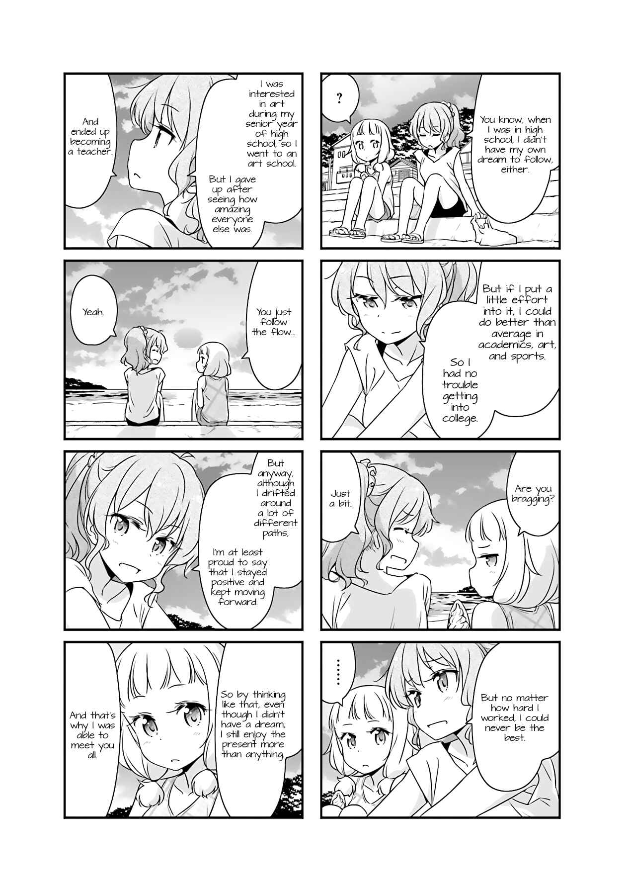 Page 5 Chapter 51.06 NEW GAME!