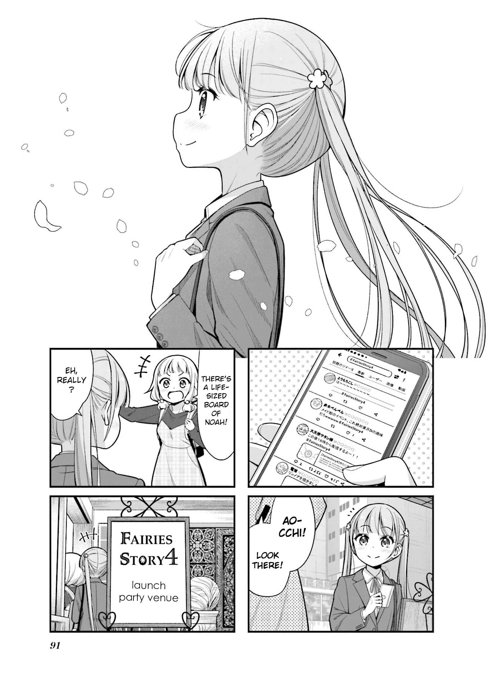 Page 1 Chapter 151 NEW GAME!