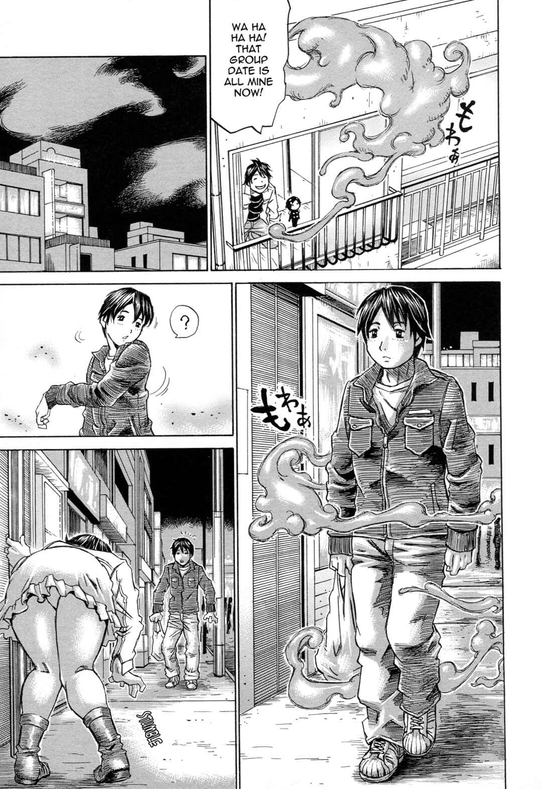 Page 5 Chapter 7 Jounetsu Michimichi