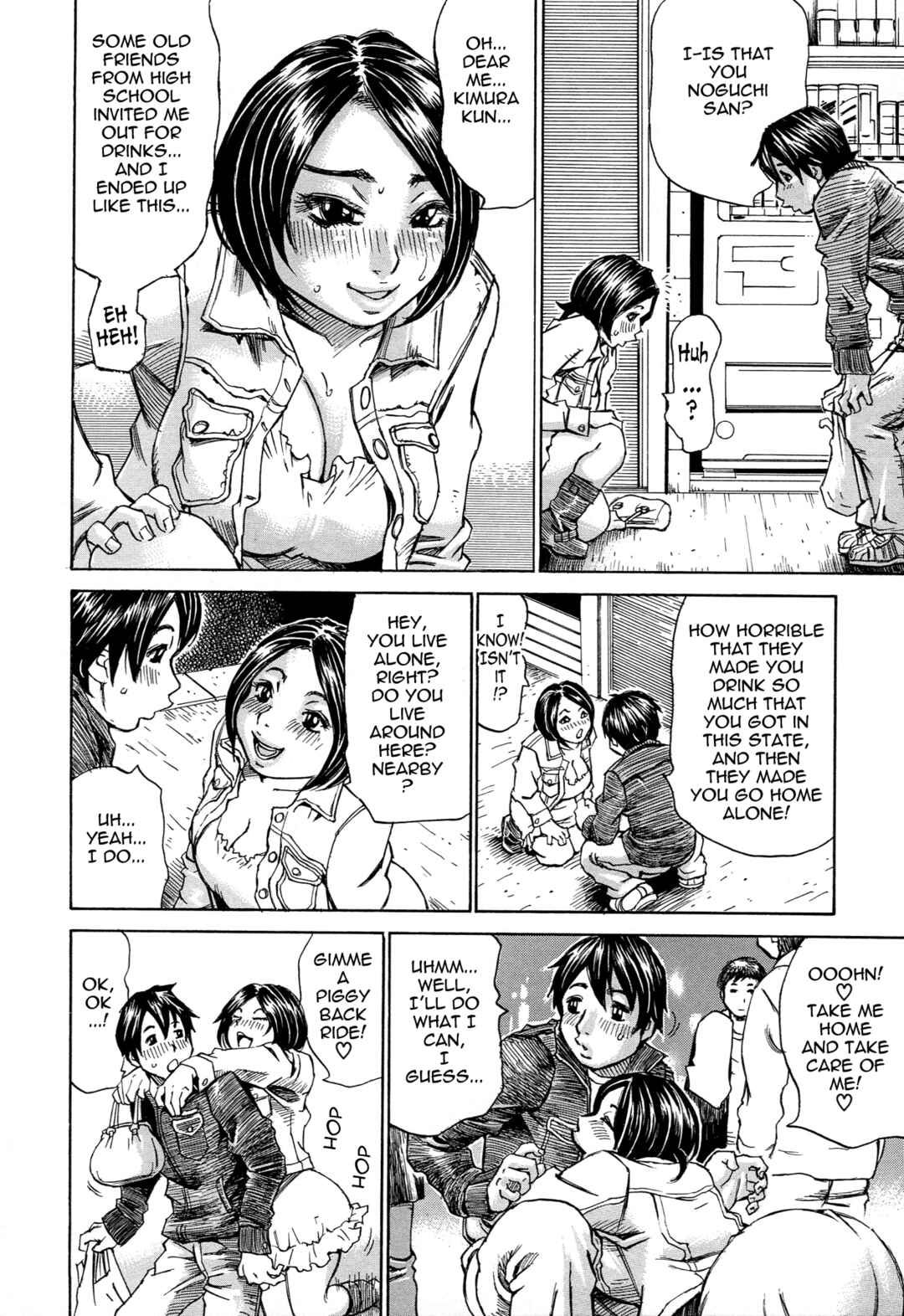 Page 6 Chapter 7 Jounetsu Michimichi