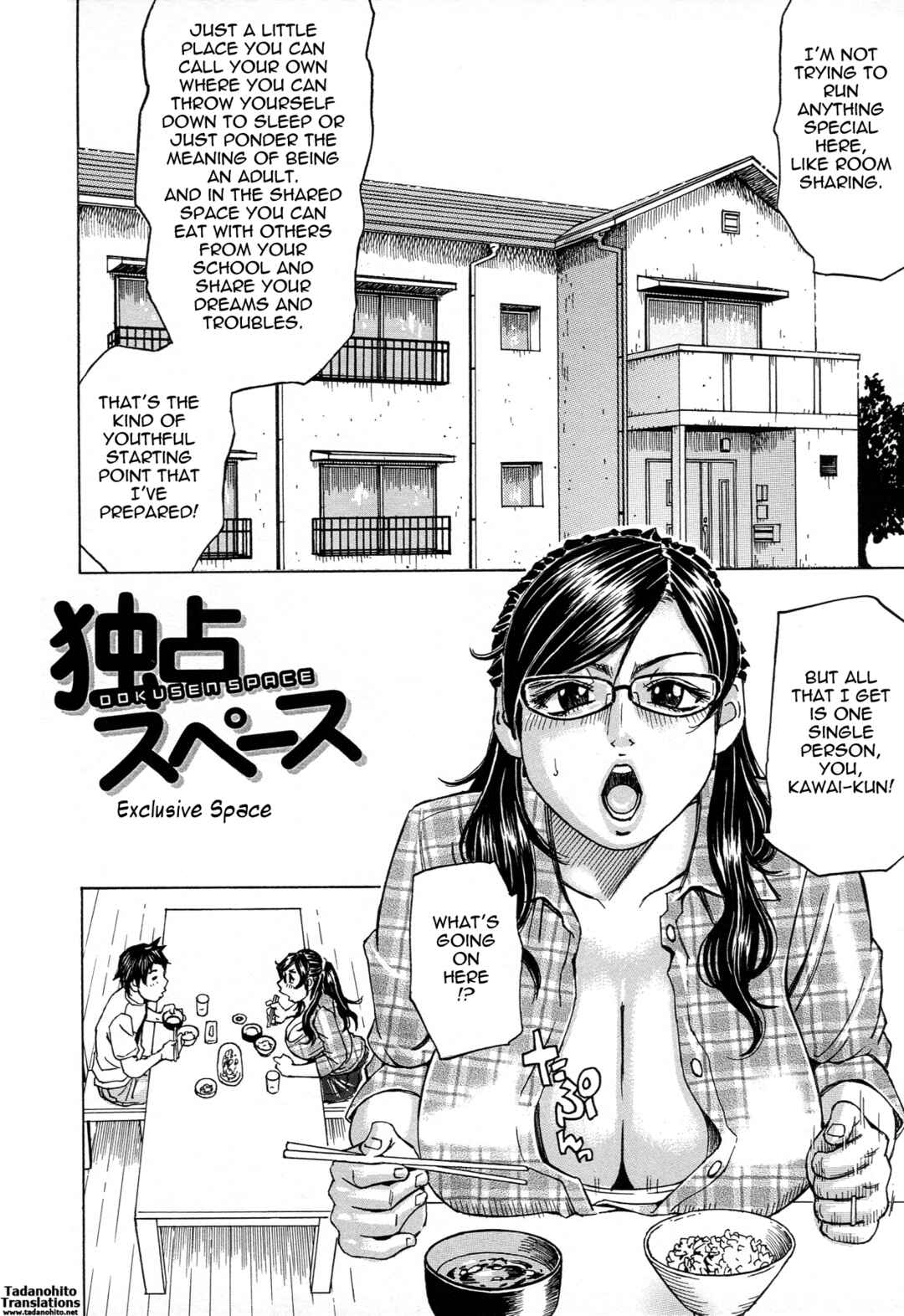 Page 1 Chapter 5 Jounetsu Michimichi