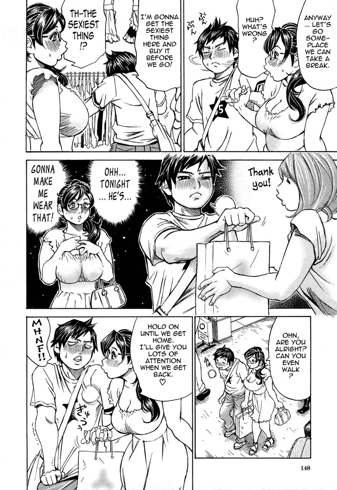 Page 6 Chapter 6 Jounetsu Michimichi
