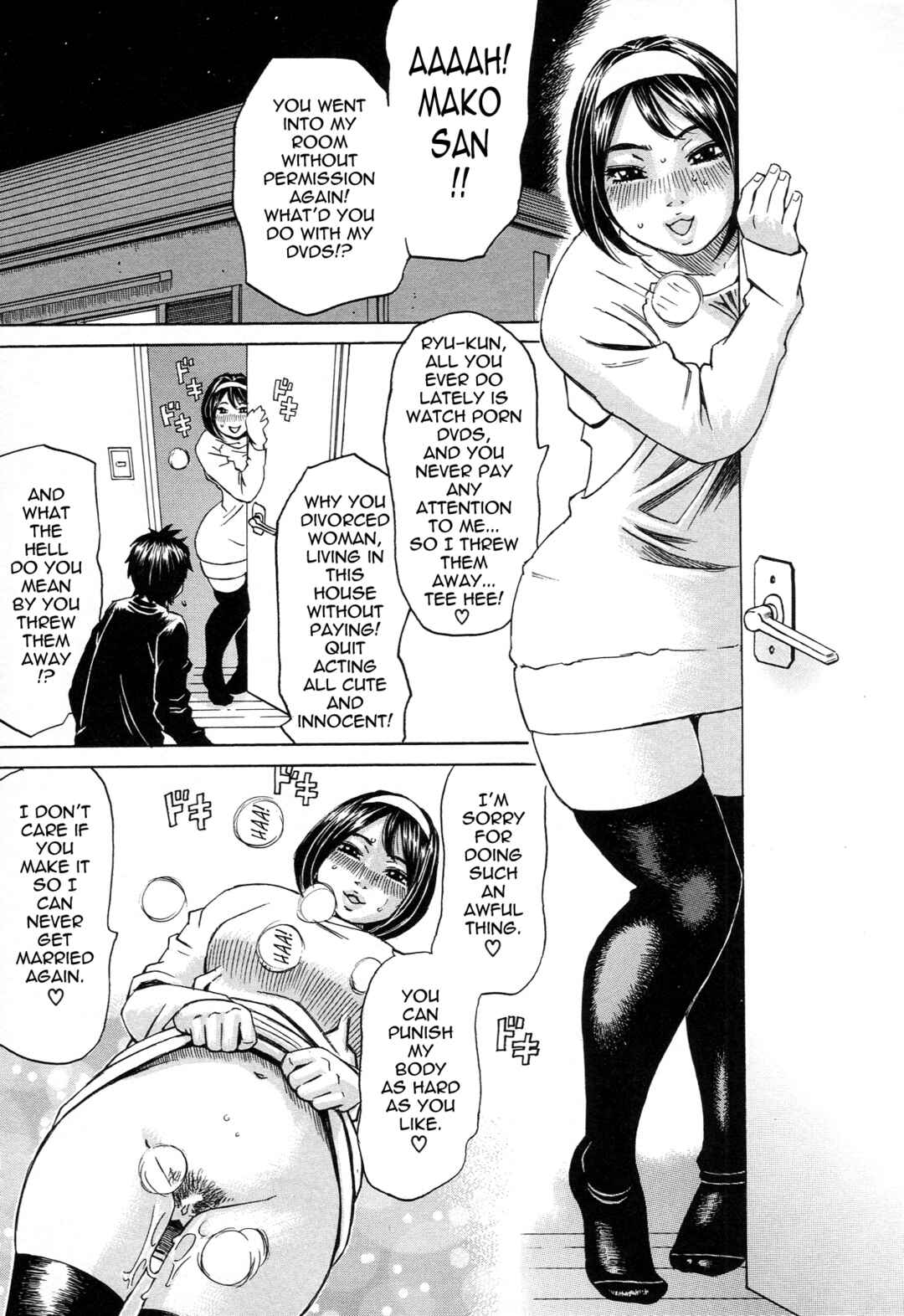 Page 1 Chapter 2 Jounetsu Michimichi