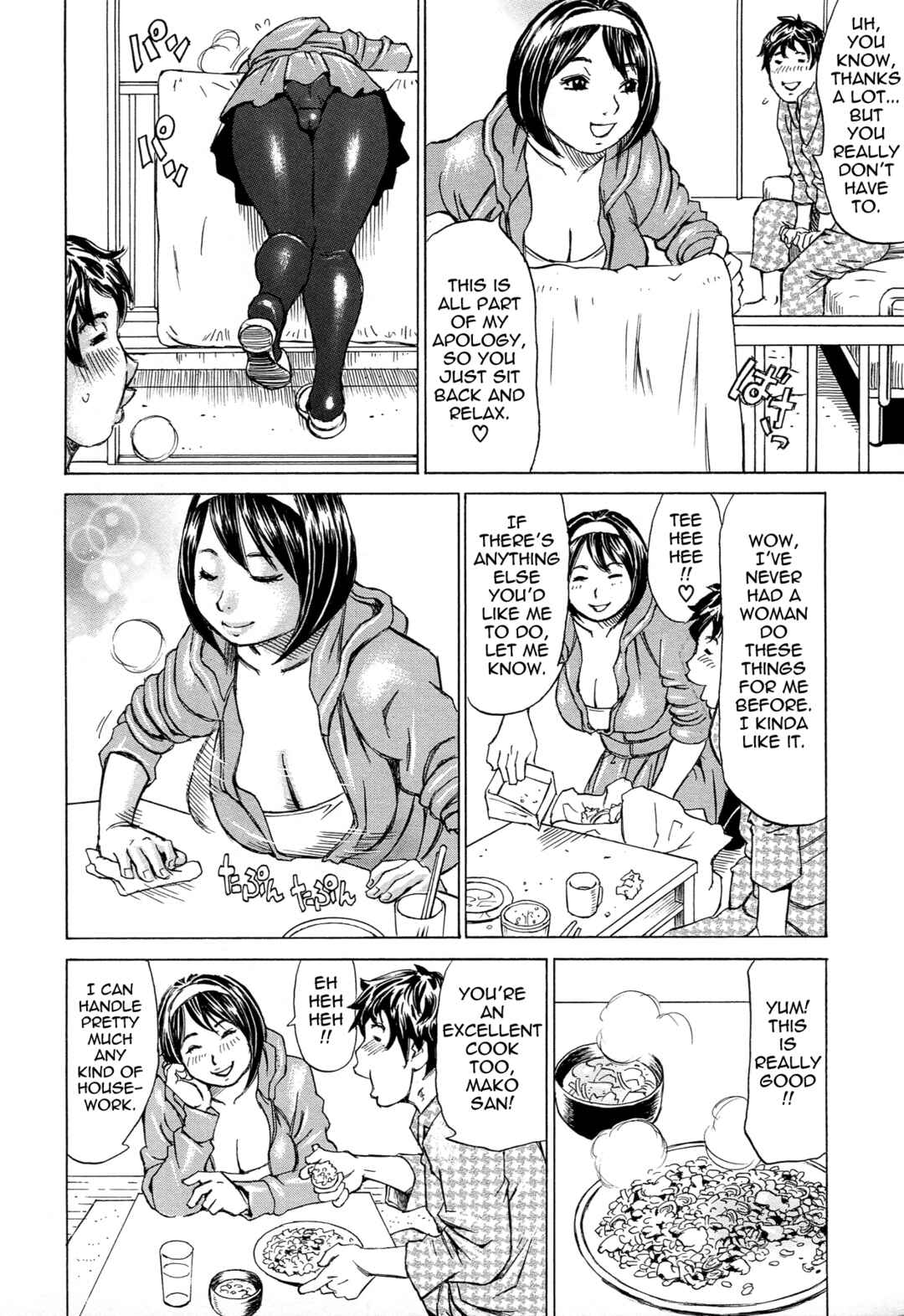 Page 6 Chapter 2 Jounetsu Michimichi