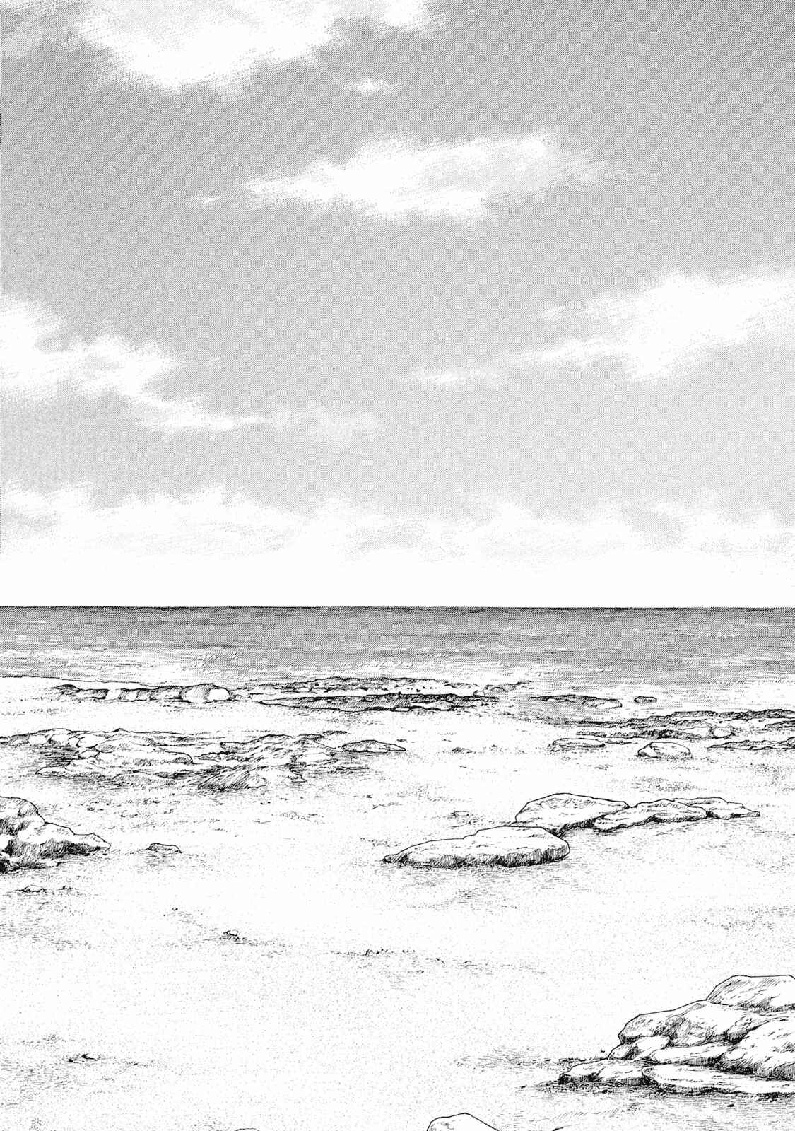 Page 19 Chapter 89 Cesare