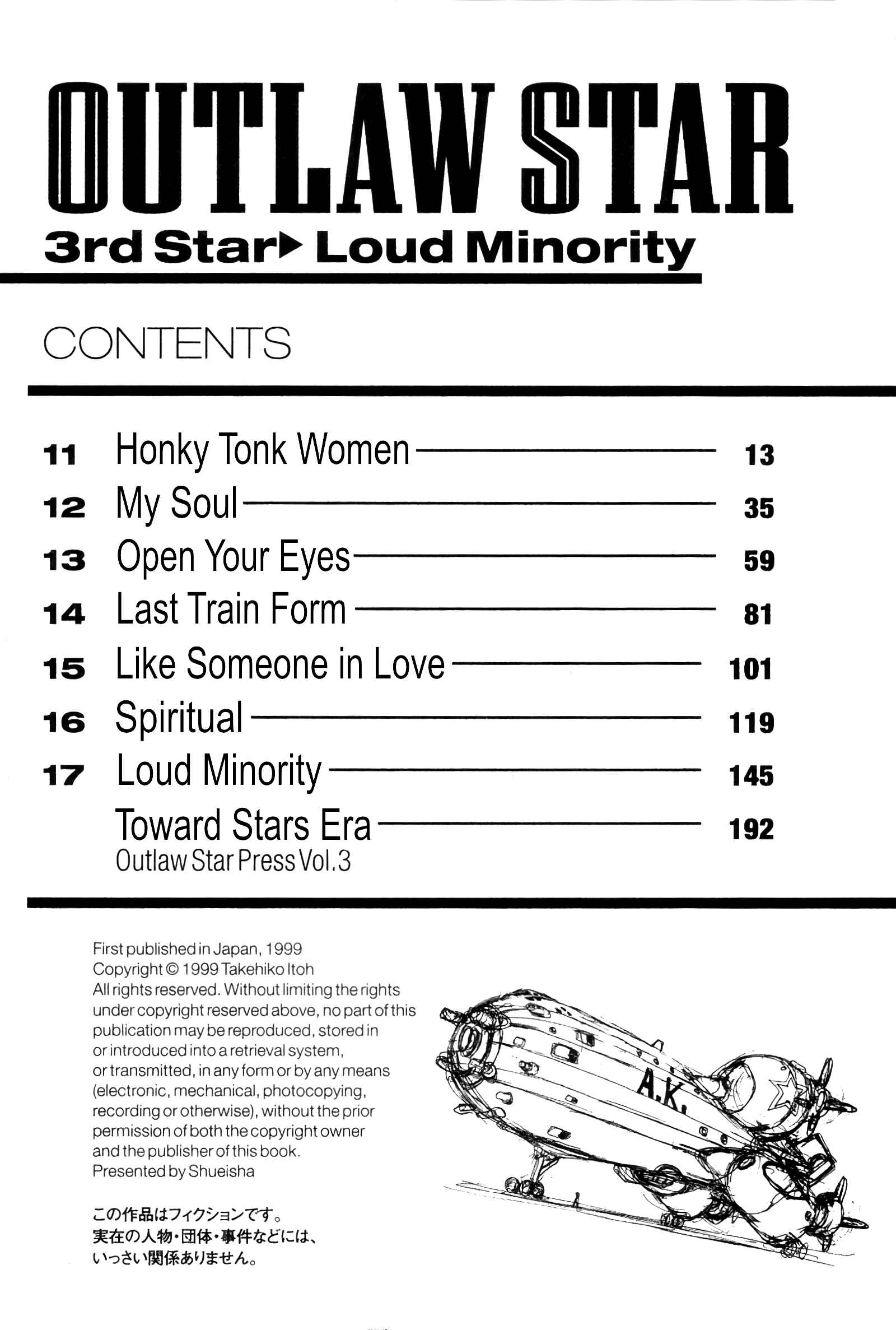 Page 8 Chapter 11 Outlaw Star
