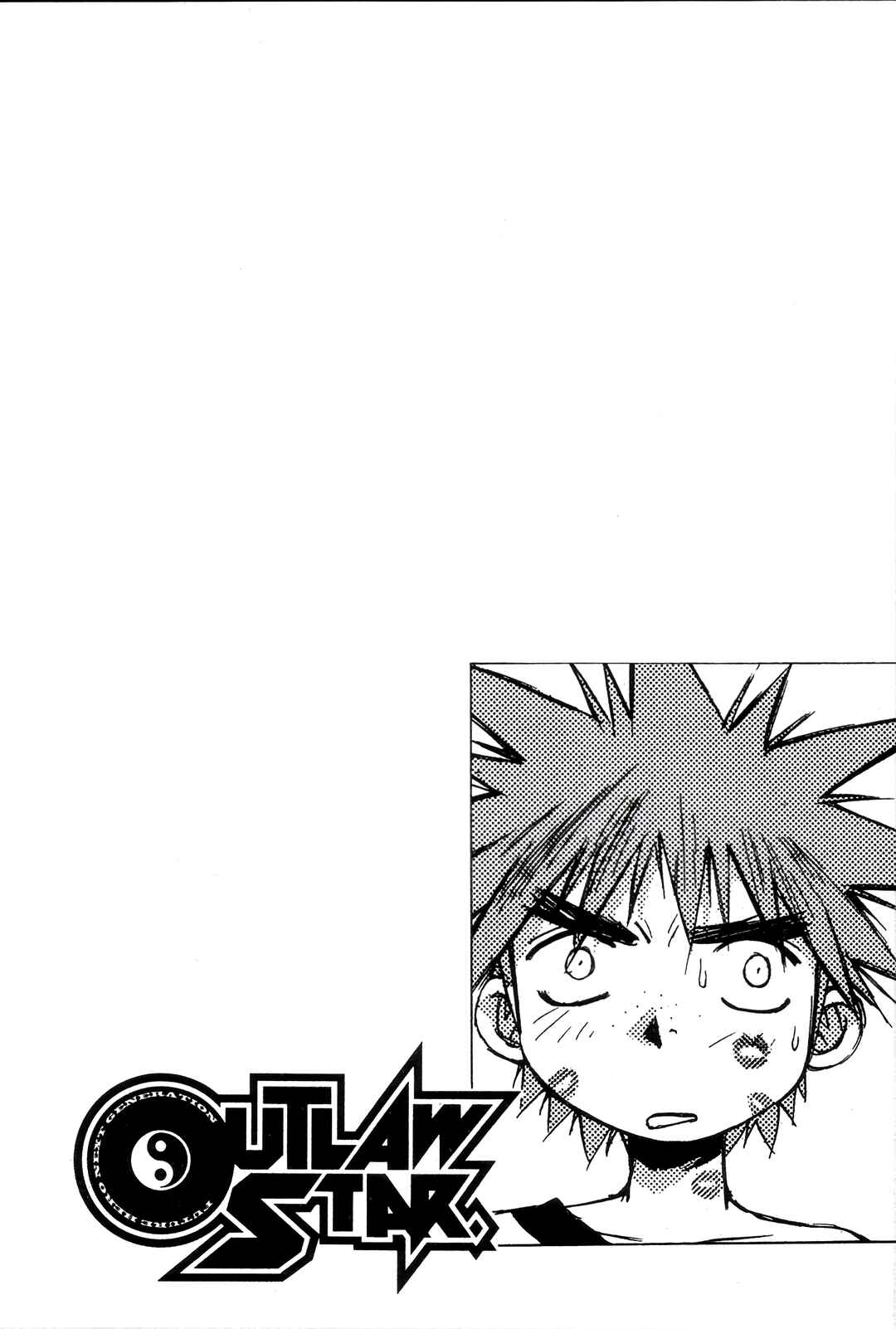 Page 26 Chapter 16 Outlaw Star
