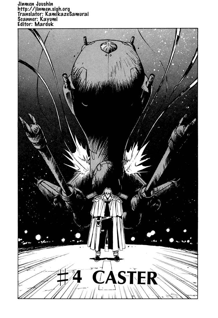 Page 1 Chapter 4 Outlaw Star