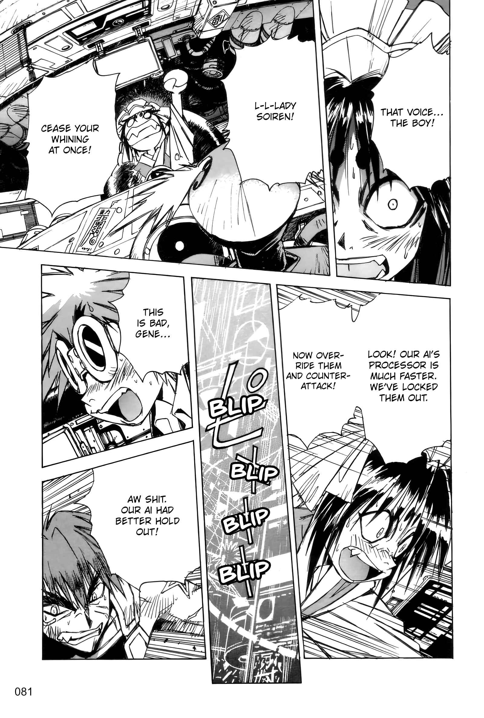 Page 23 Chapter 7 Outlaw Star