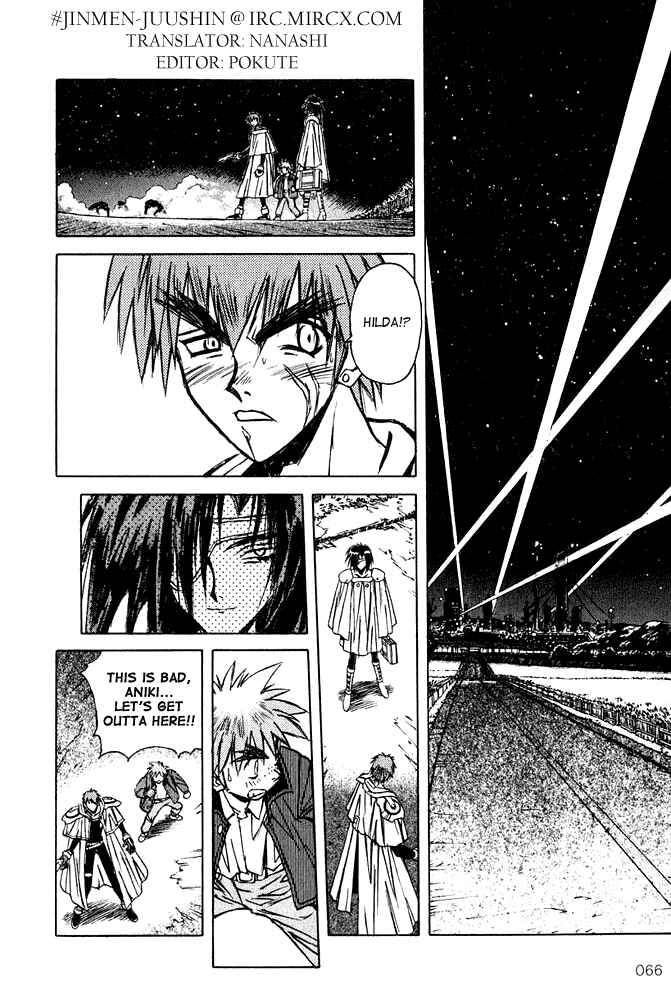 Page 2 Chapter 2 Outlaw Star