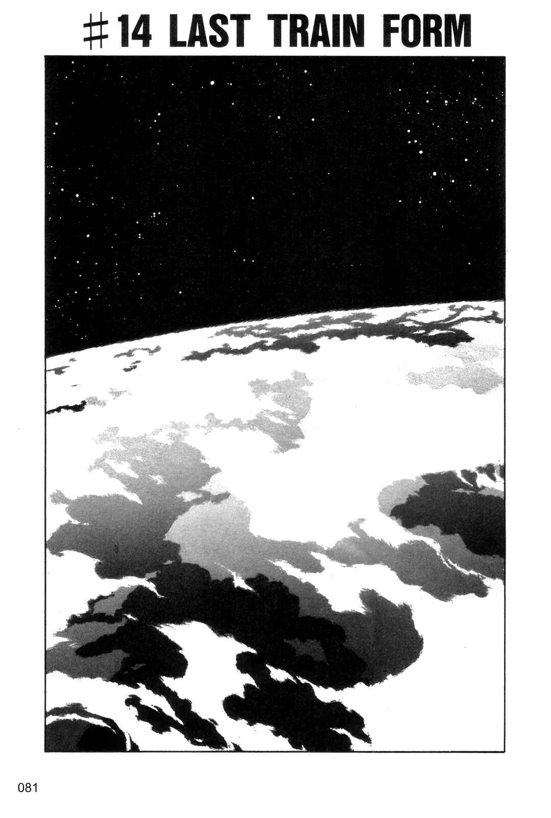 Page 1 Chapter 14 Outlaw Star
