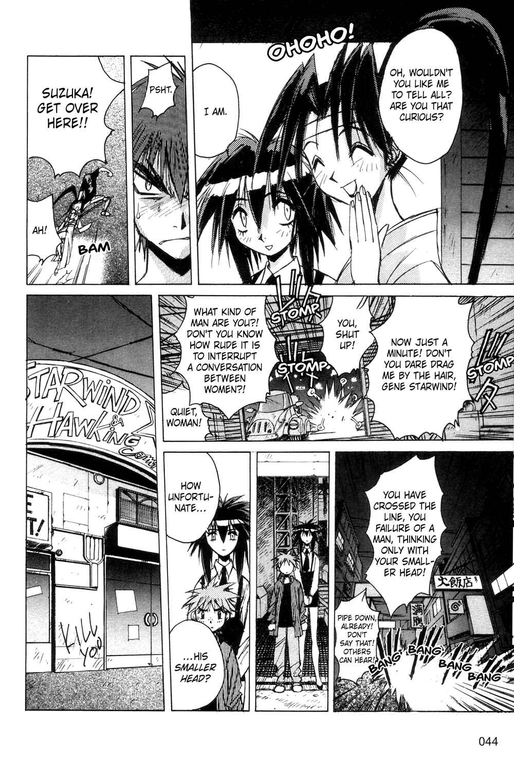 Page 10 Chapter 12 Outlaw Star