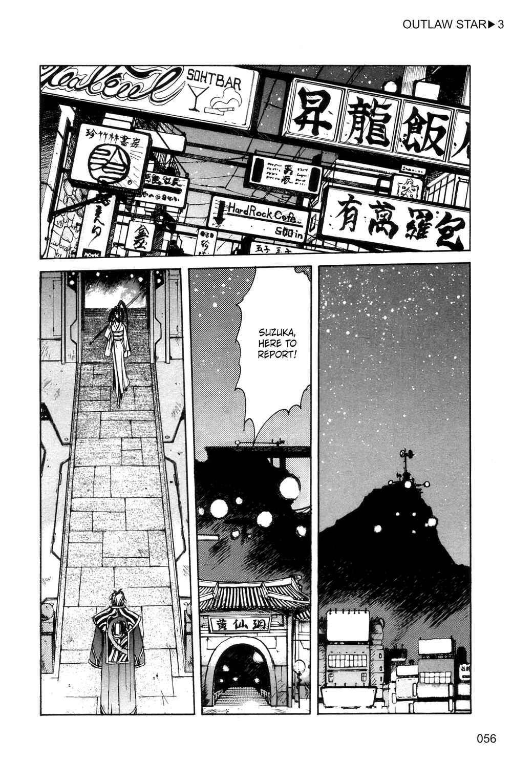 Page 21 Chapter 12 Outlaw Star