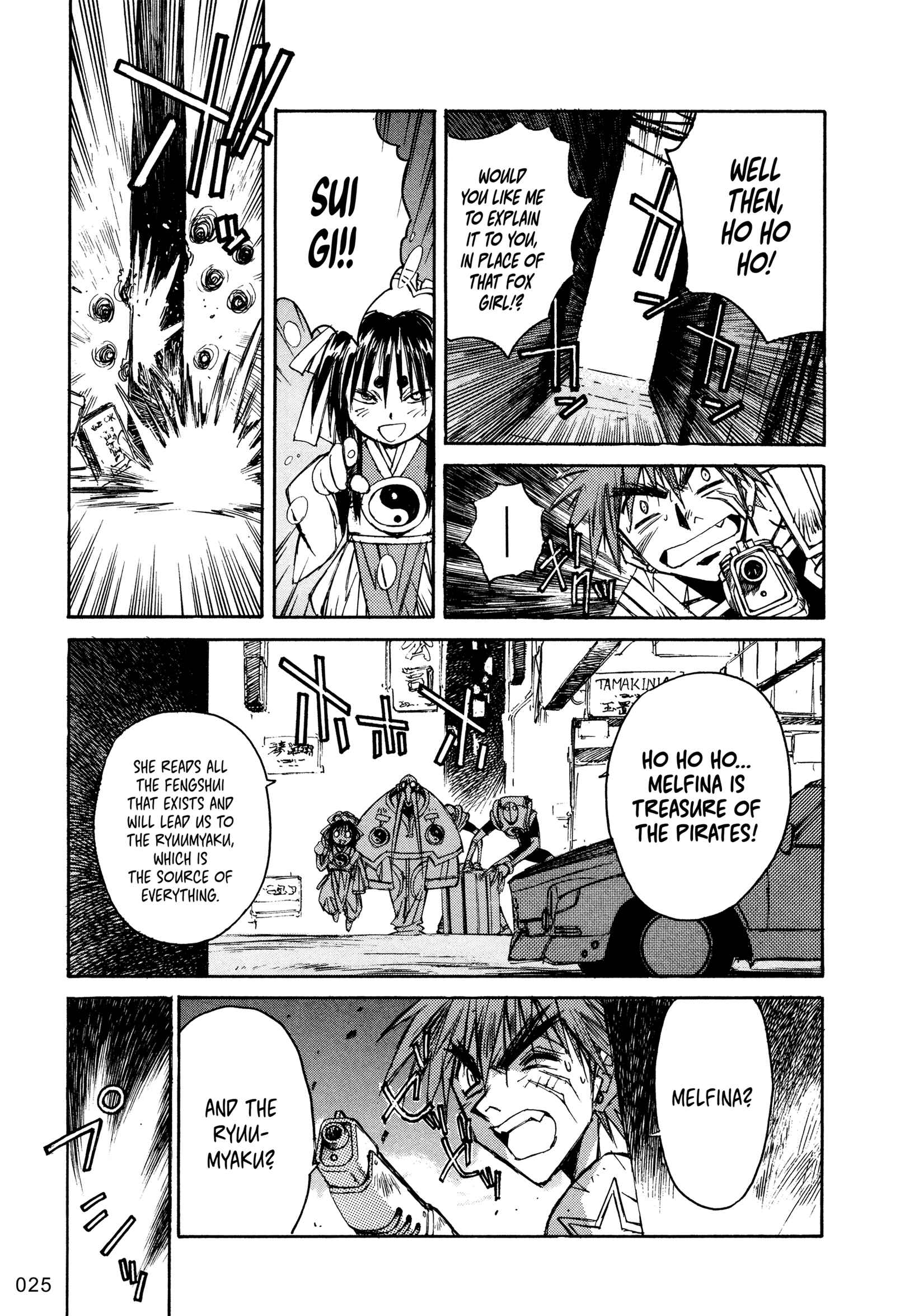 Page 24 Chapter 5 Outlaw Star