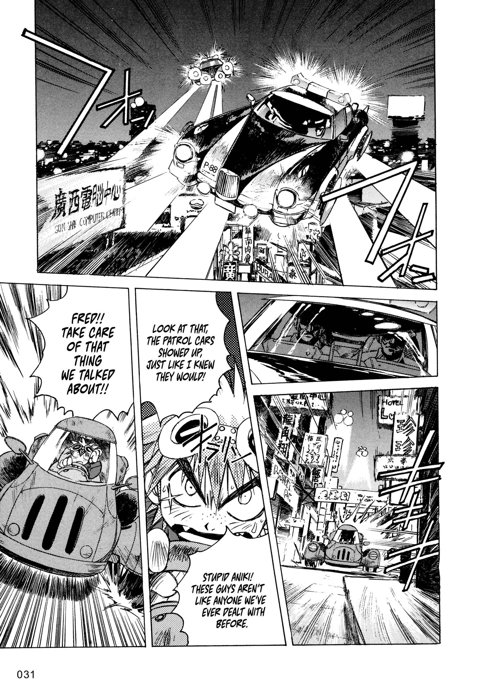 Page 30 Chapter 5 Outlaw Star
