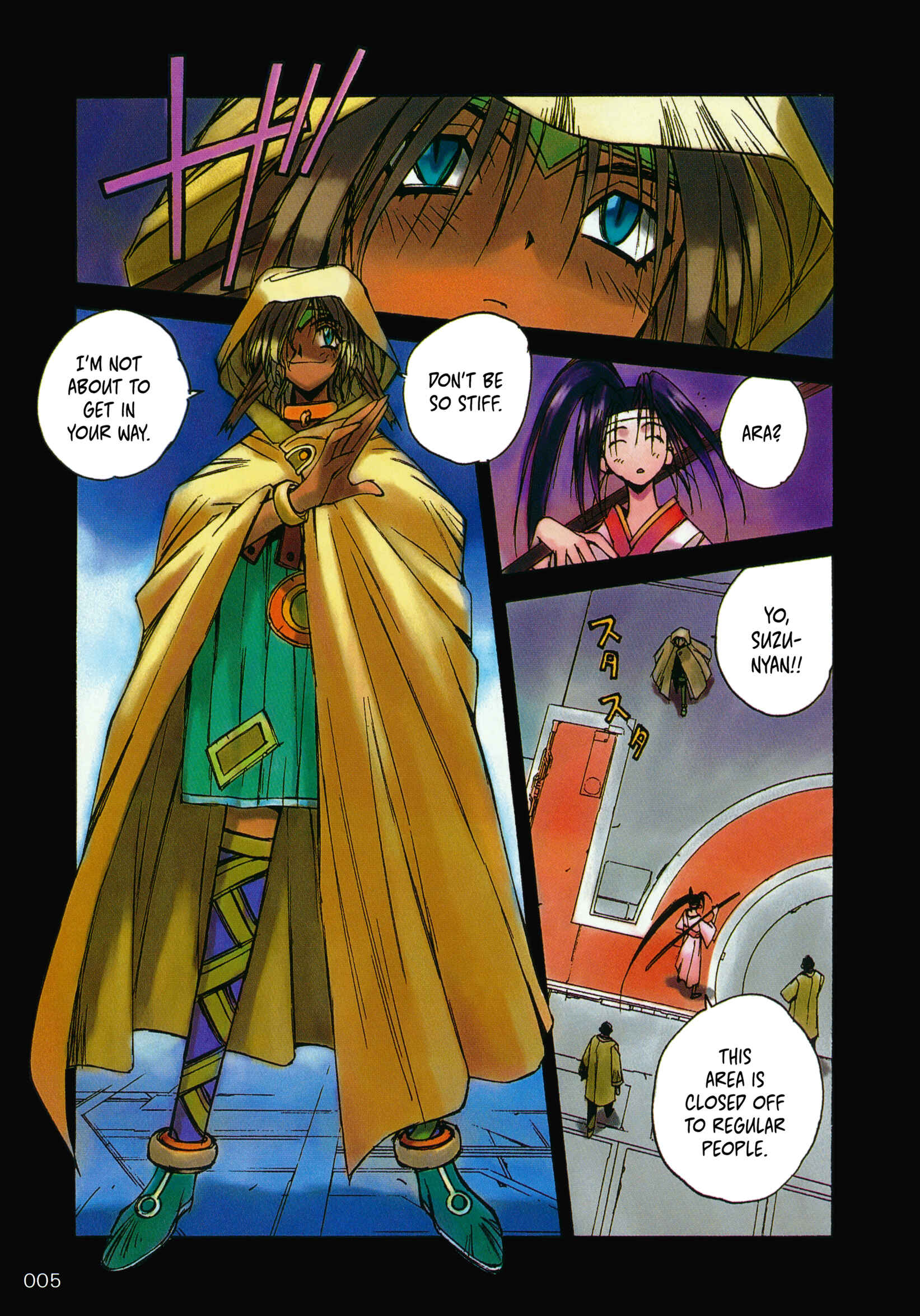 Page 4 Chapter 5 Outlaw Star