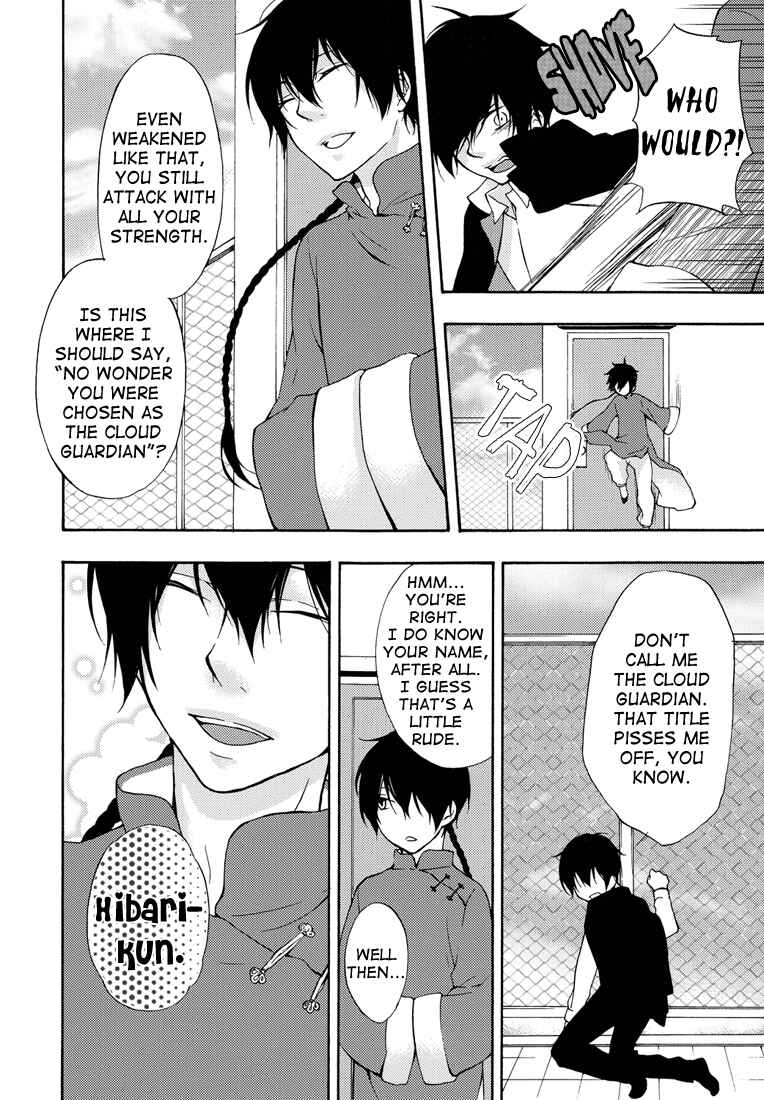 Page 15 Chapter Unknown_2147 Katekyo Hitman Reborn! - Red Cloud (Doujinshi)