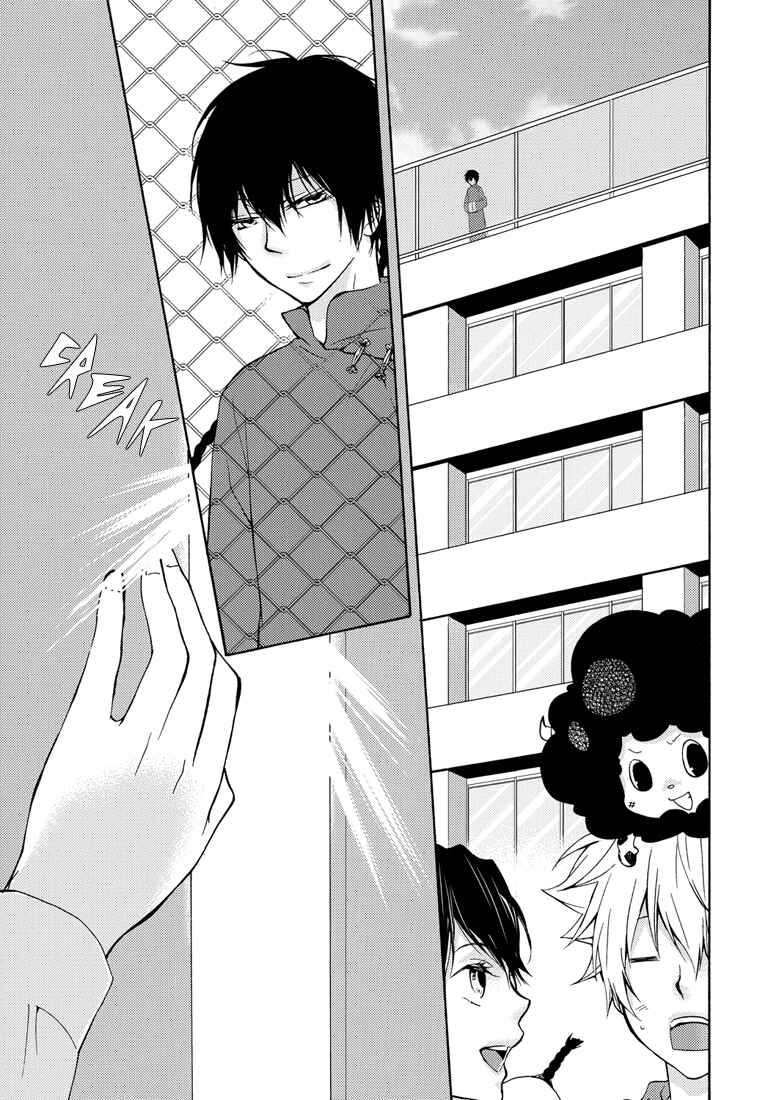 Page 4 Chapter Unknown_2147 Katekyo Hitman Reborn! - Red Cloud (Doujinshi)
