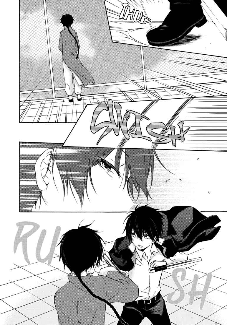 Page 5 Chapter Unknown_2147 Katekyo Hitman Reborn! - Red Cloud (Doujinshi)