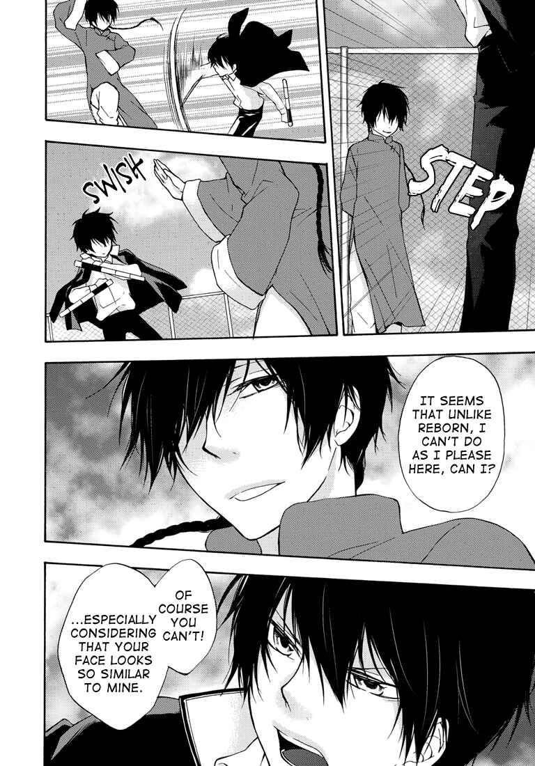 Page 7 Chapter Unknown_2147 Katekyo Hitman Reborn! - Red Cloud (Doujinshi)