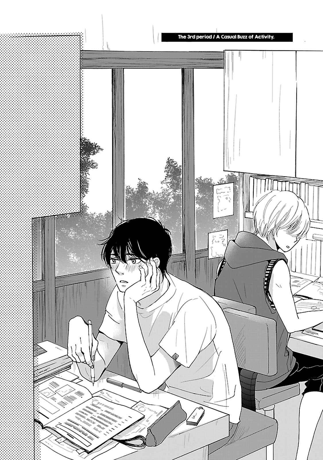 Page 2 Chapter 3 Seishun Sanka!
