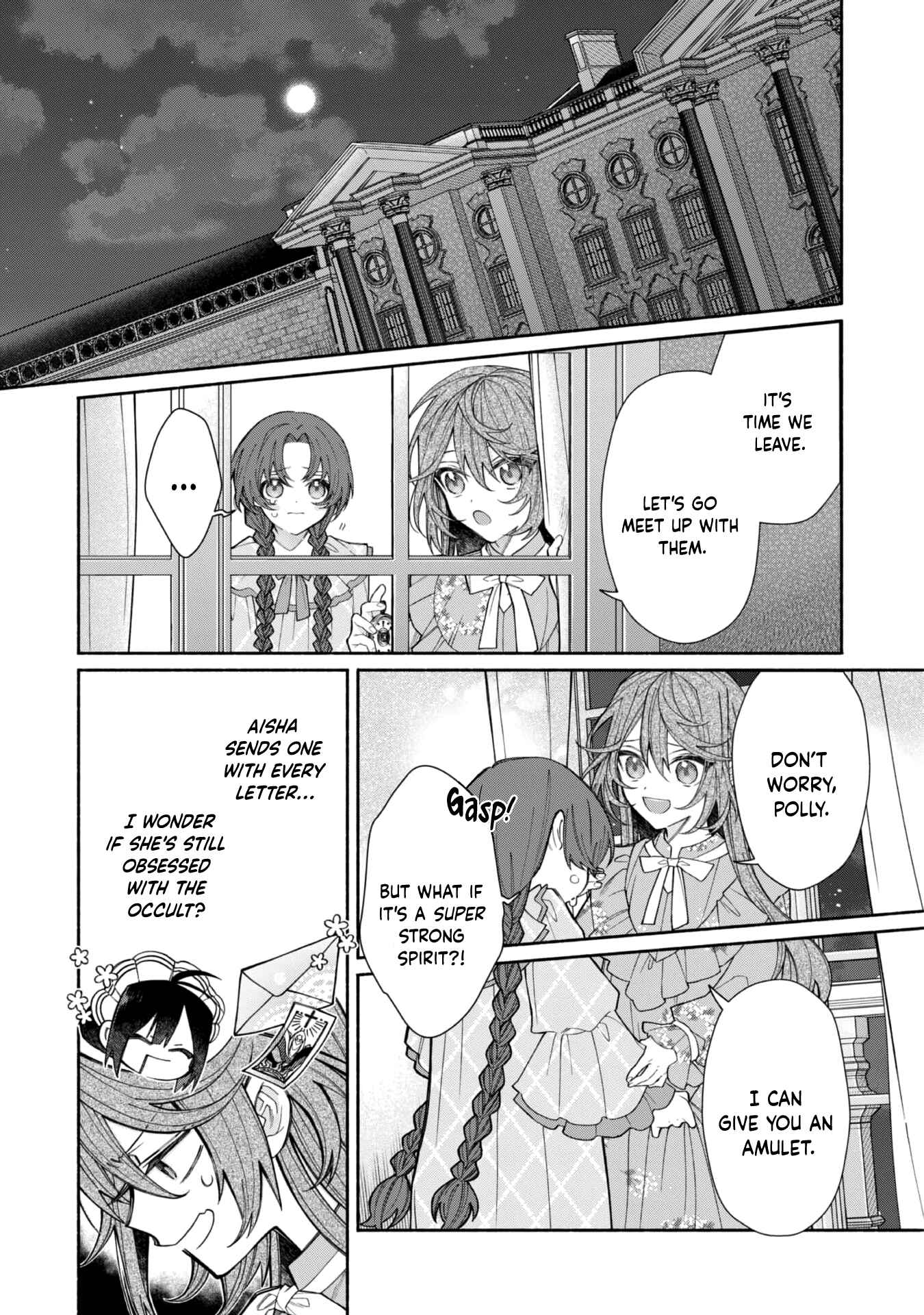 Page 11 Chapter 7 Moto Akuyaku Reijo Makimodotta node Ouji-sama kara Tousou Shiyou to Omoimasu!