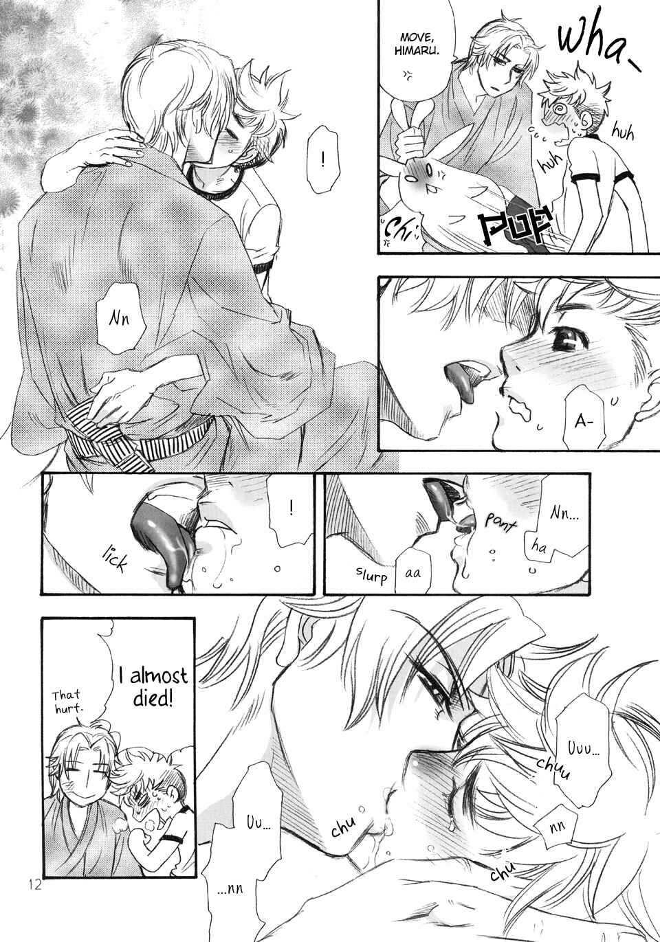Page 13 Chapter Unknown_cab8 Ani to Obake no Tsukiai Kata
