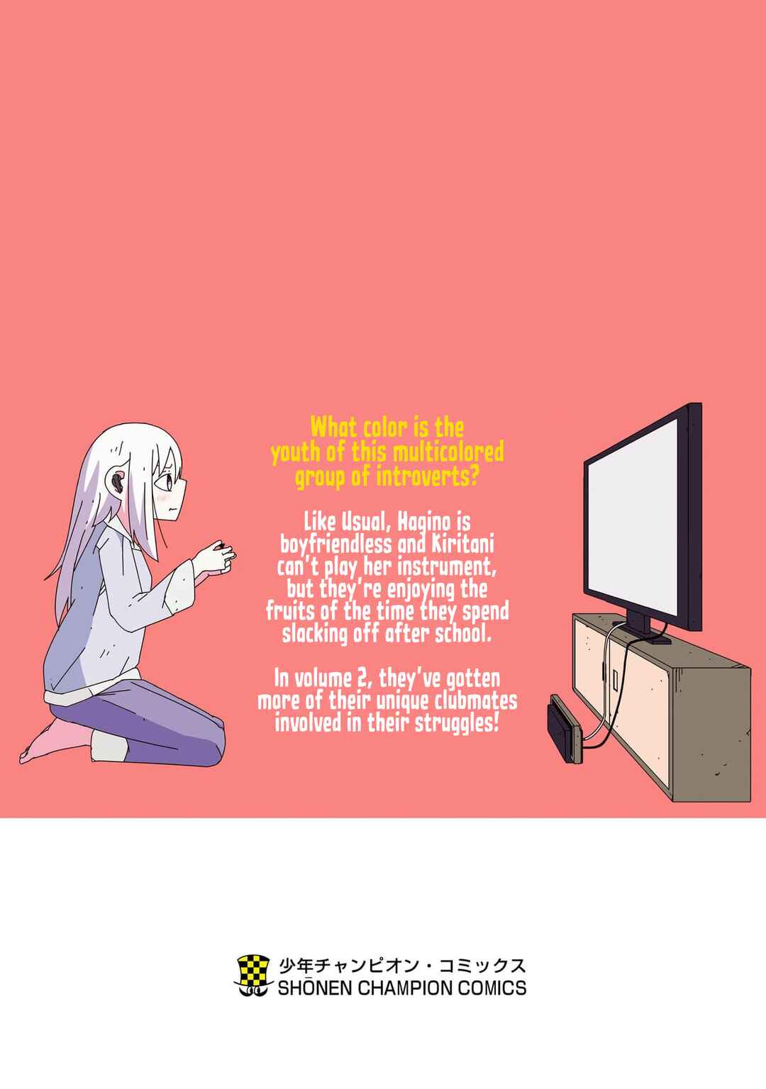 Page 17 Chapter 17.5 Hagino-san Wants to Quit the Wind Ensemble