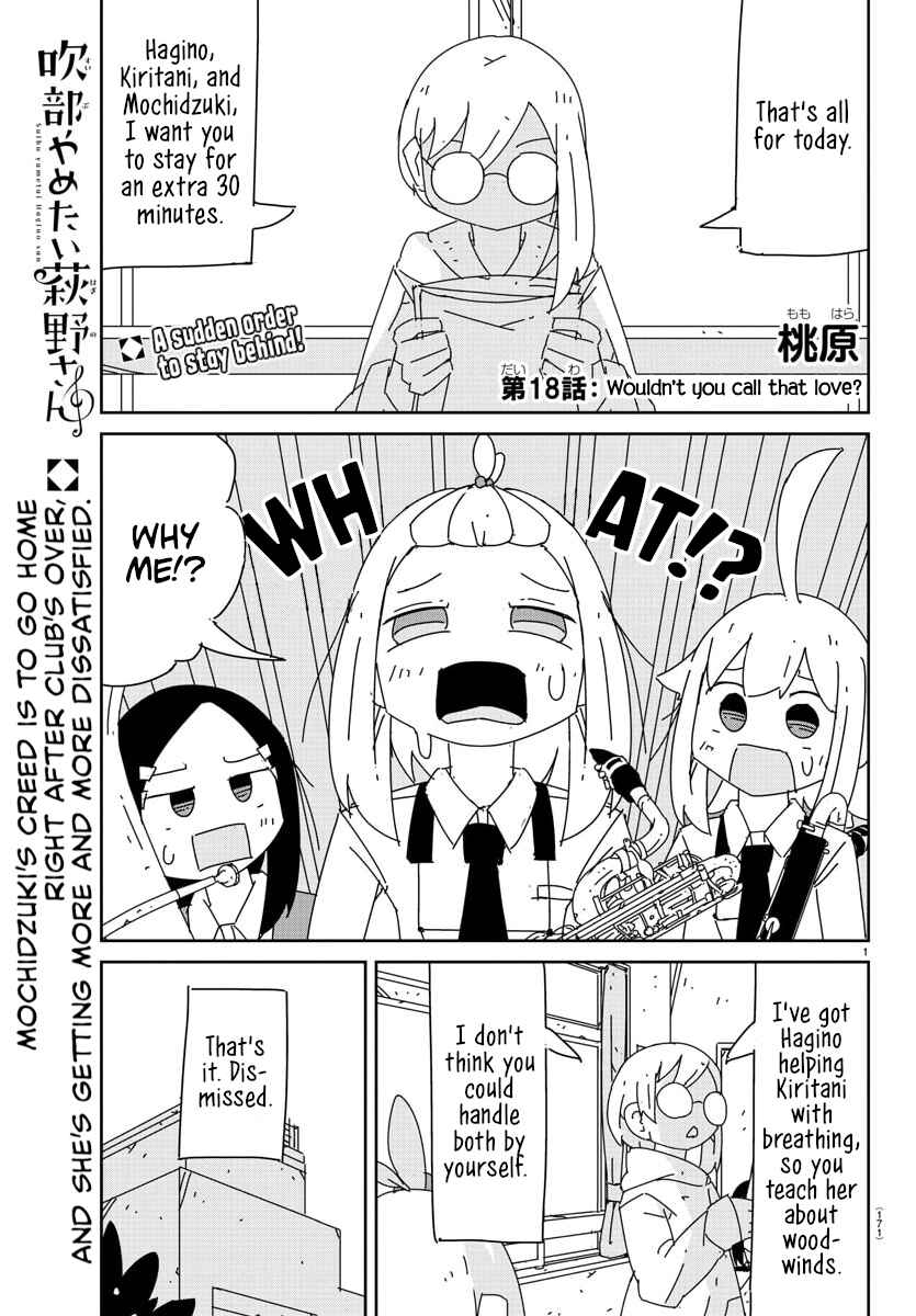 Page 1 Chapter 18 Hagino-san Wants to Quit the Wind Ensemble