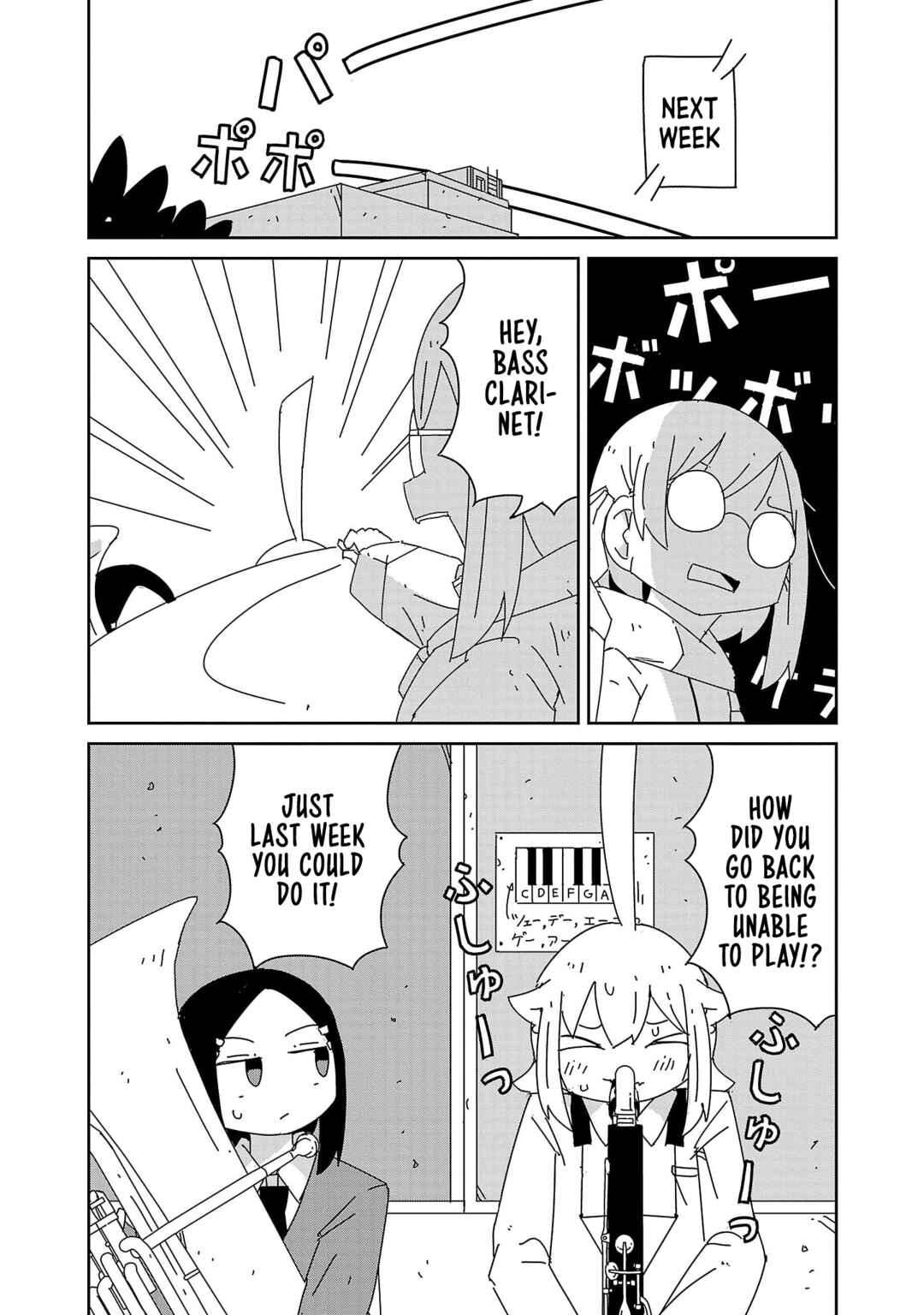 Page 13 Chapter 44 Hagino-san Wants to Quit the Wind Ensemble