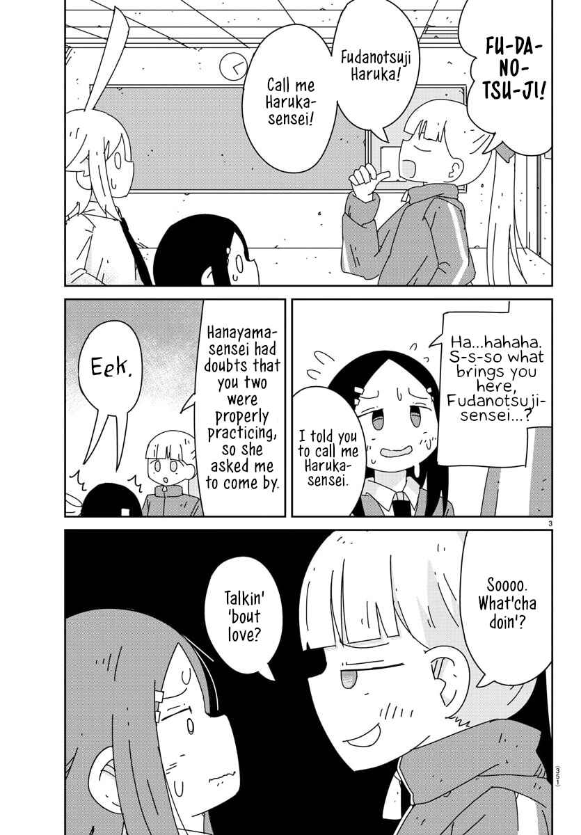 Page 3 Chapter 22 Hagino-san Wants to Quit the Wind Ensemble