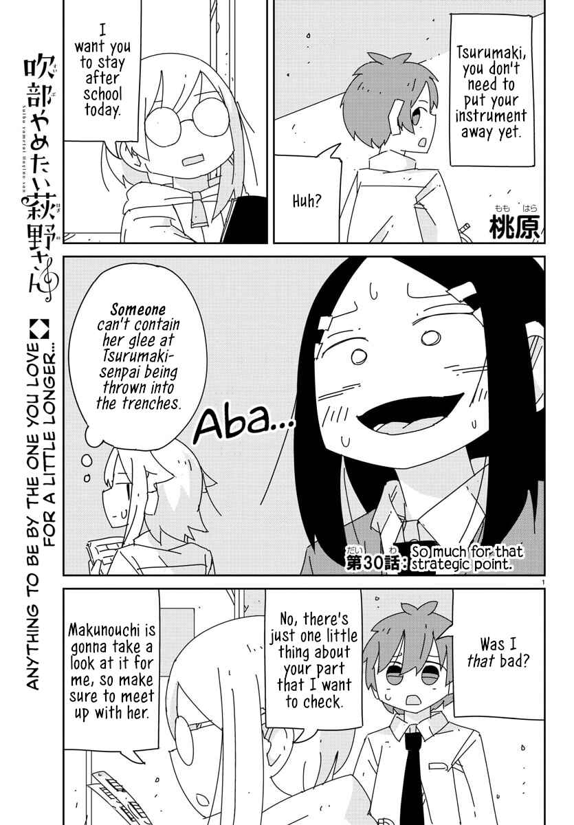 Page 1 Chapter 30 Hagino-san Wants to Quit the Wind Ensemble