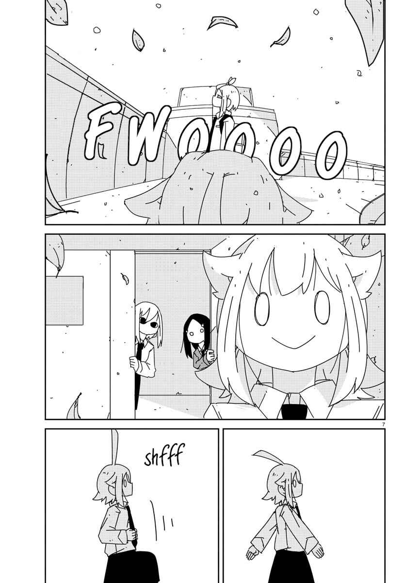 Page 7 Chapter 29 Hagino-san Wants to Quit the Wind Ensemble