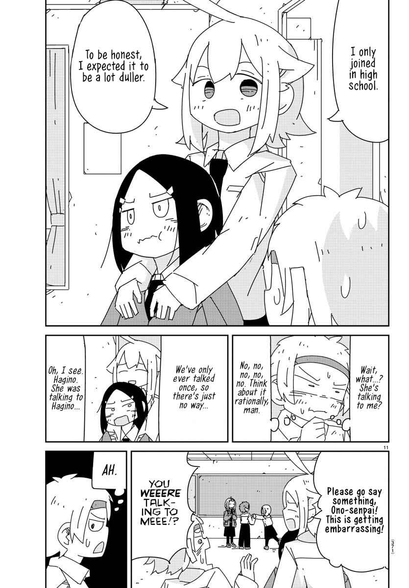 Page 11 Chapter 15 Hagino-san Wants to Quit the Wind Ensemble