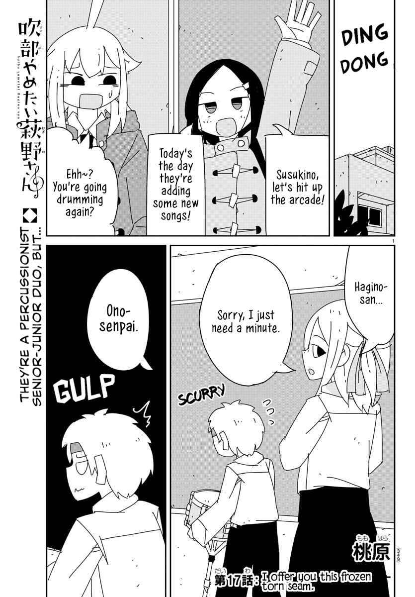 Page 1 Chapter 17 Hagino-san Wants to Quit the Wind Ensemble
