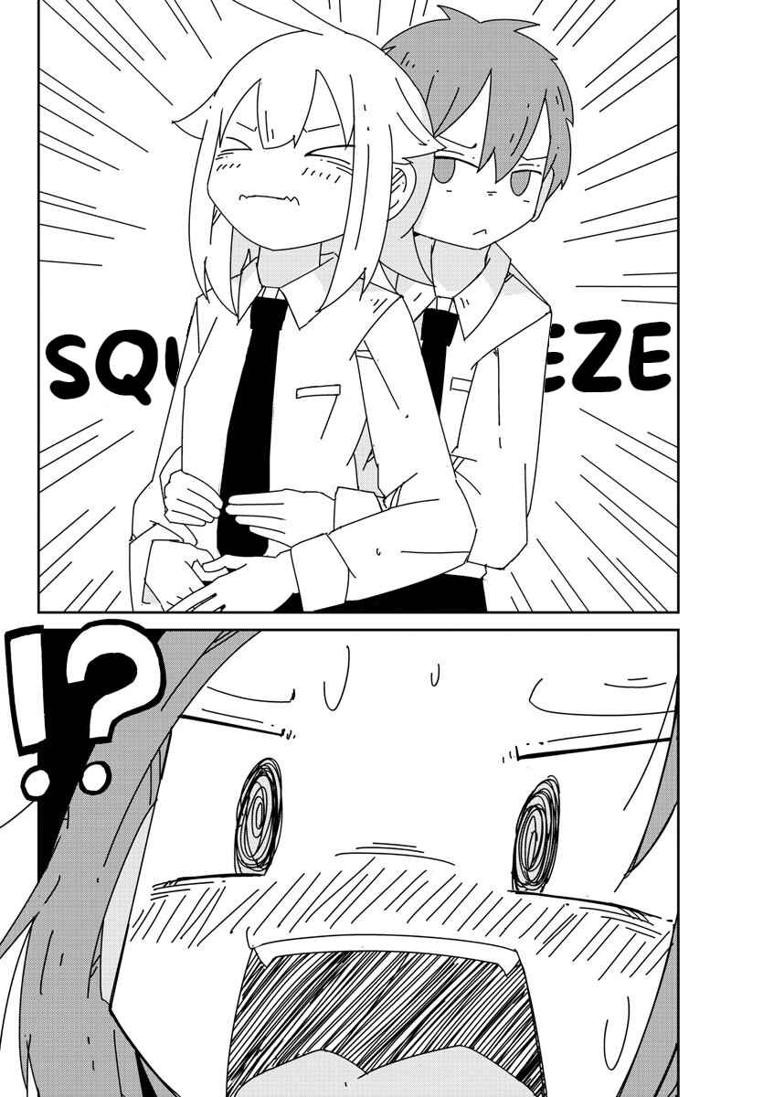 Page 7 Chapter 3 Hagino-san Wants to Quit the Wind Ensemble