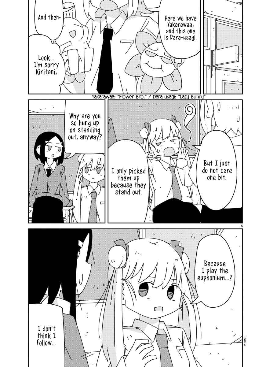 Page 5 Chapter 16 Hagino-san Wants to Quit the Wind Ensemble