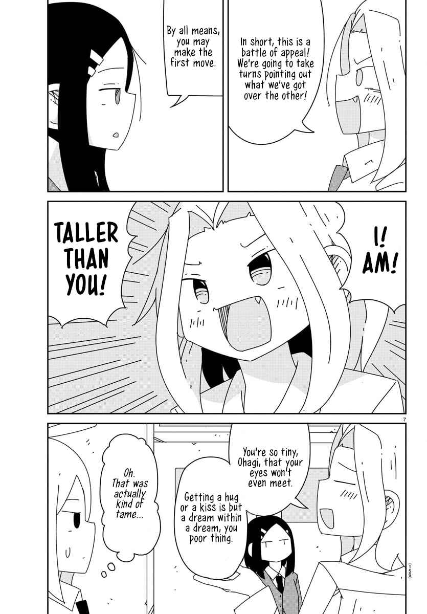 Page 7 Chapter 4 Hagino-san Wants to Quit the Wind Ensemble