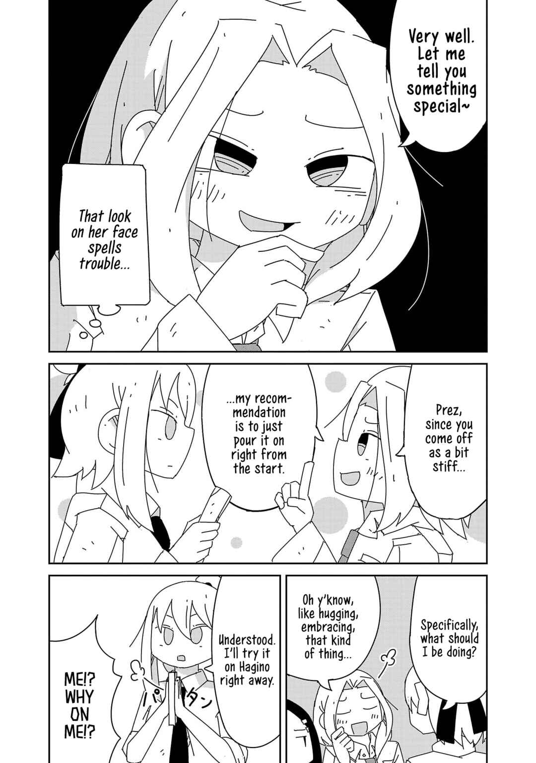 Page 2 Chapter 35.5 Hagino-san Wants to Quit the Wind Ensemble