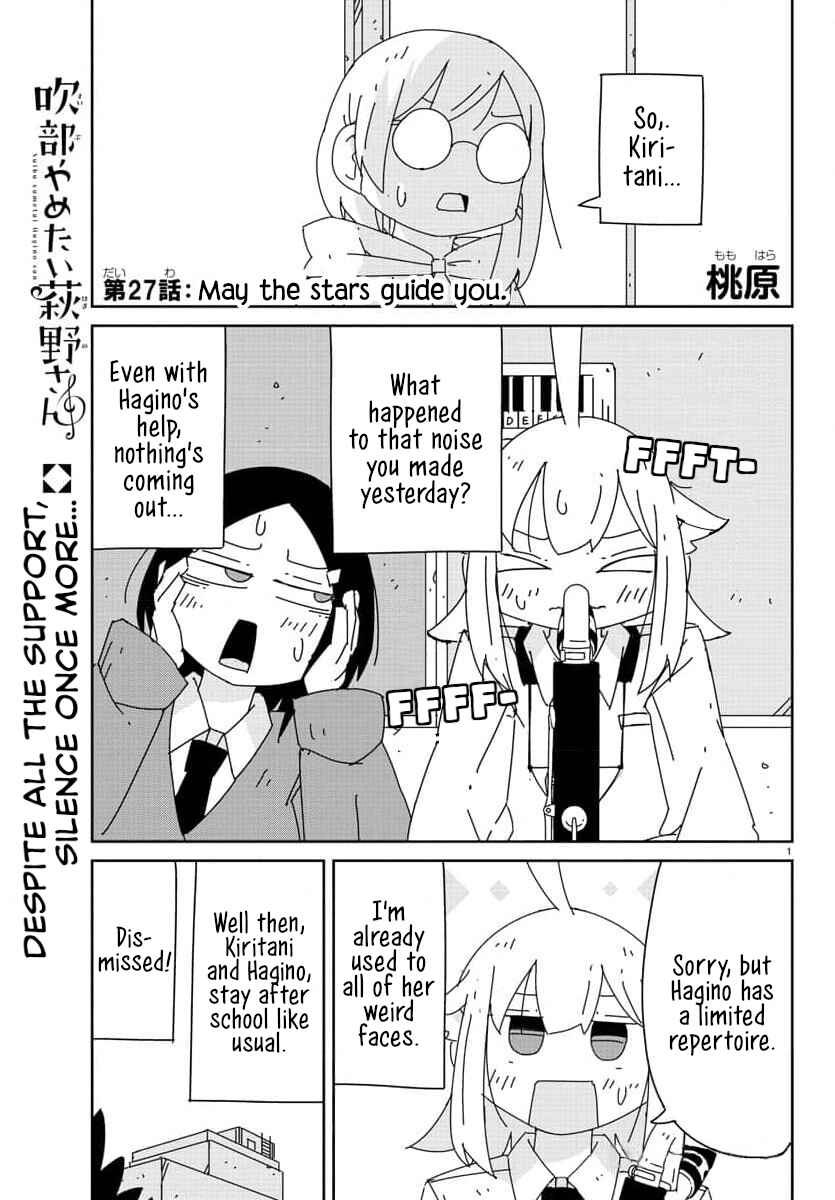 Page 1 Chapter 27 Hagino-san Wants to Quit the Wind Ensemble