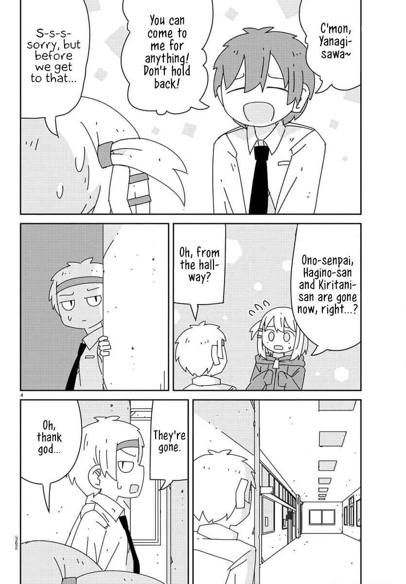 Page 4 Chapter 24 Hagino-san Wants to Quit the Wind Ensemble