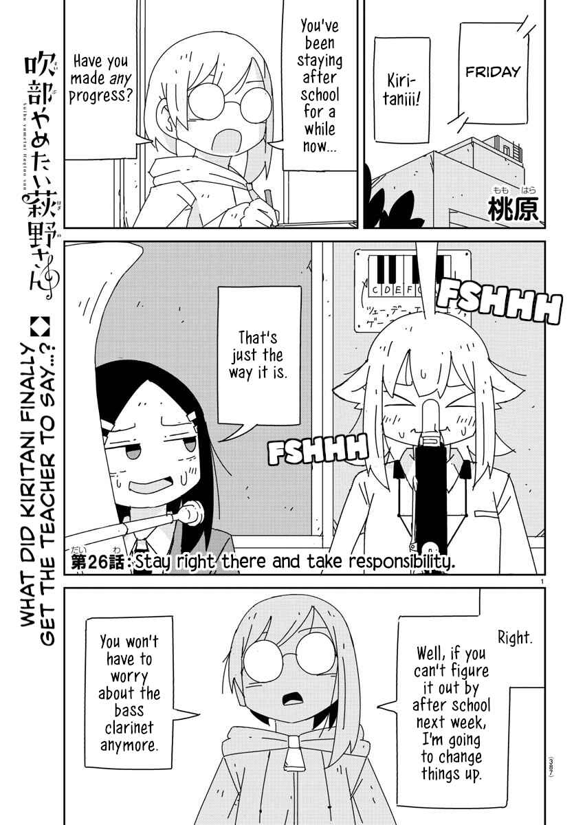 Page 1 Chapter 26 Hagino-san Wants to Quit the Wind Ensemble