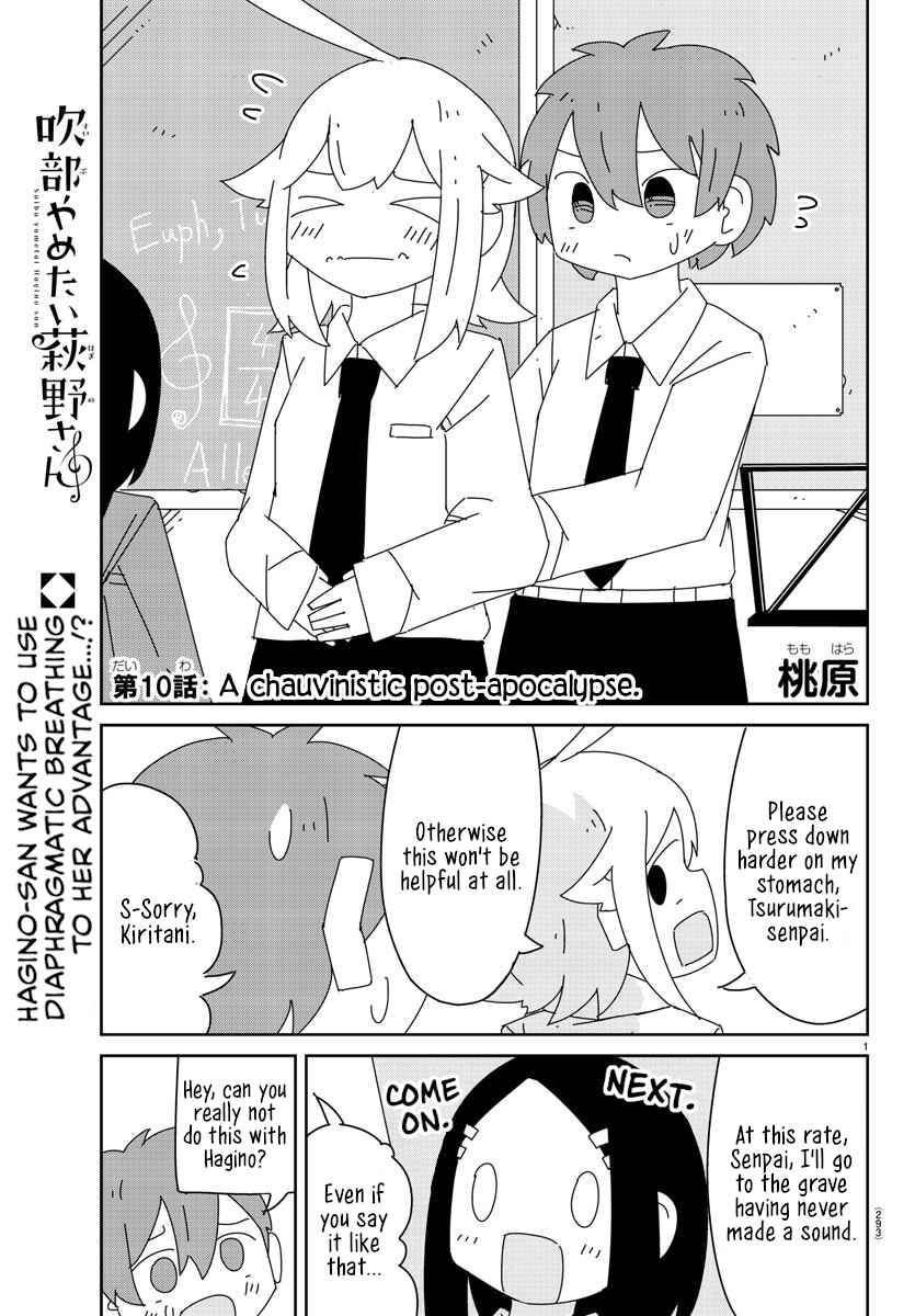 Page 1 Chapter 10 Hagino-san Wants to Quit the Wind Ensemble