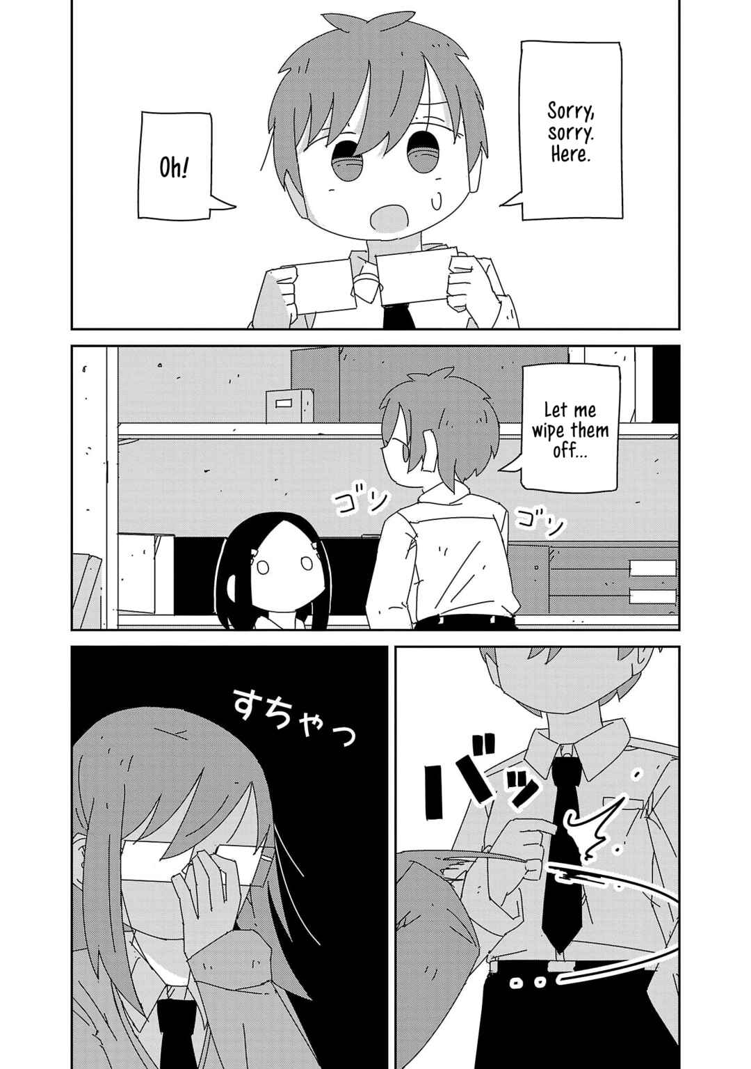 Page 12 Chapter 41 Hagino-san Wants to Quit the Wind Ensemble