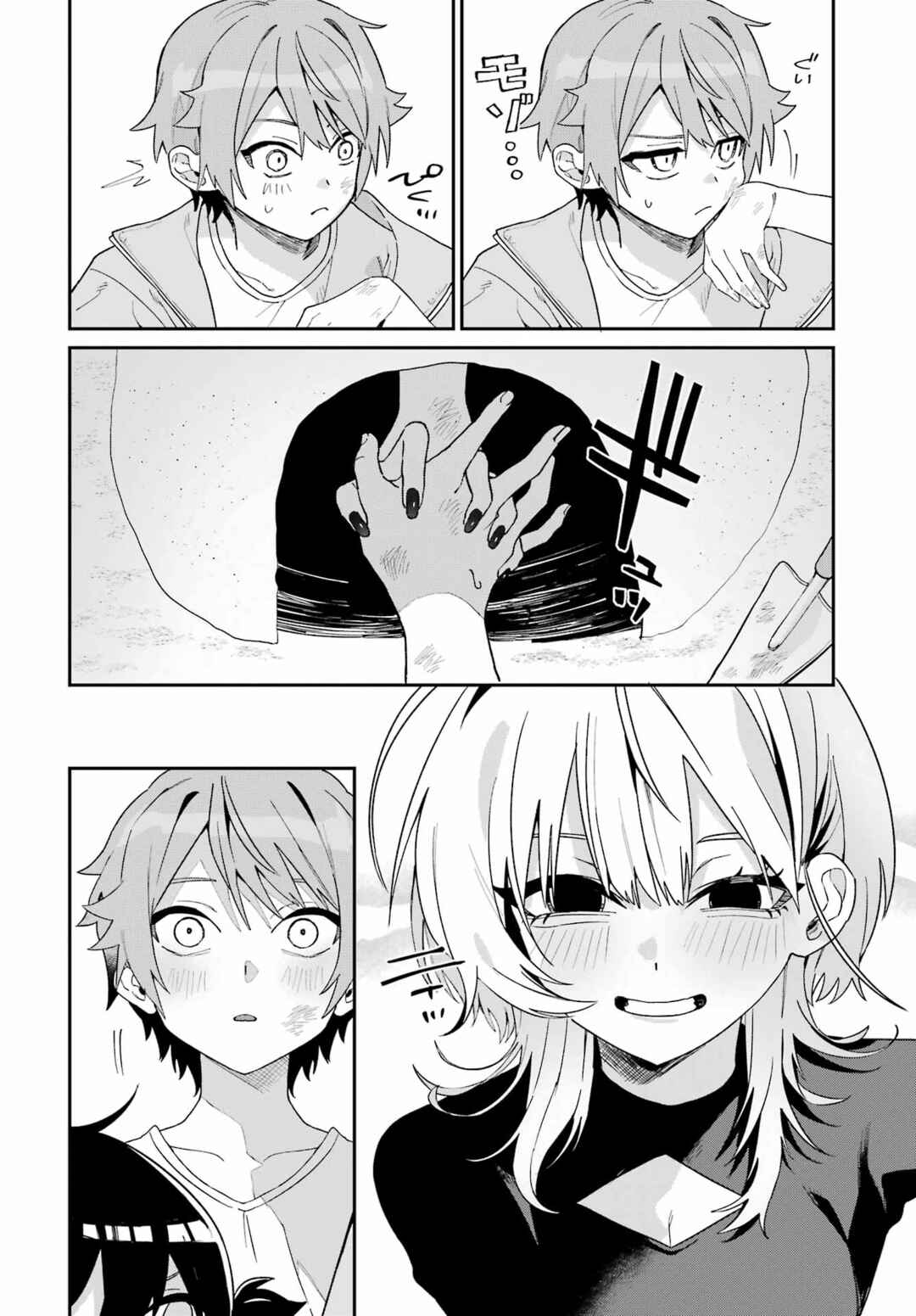 Page 22 Chapter Unknown_b0d2 Daydreamer