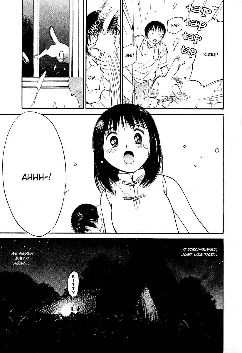 Page 11 Chapter 24 Ai-Ren