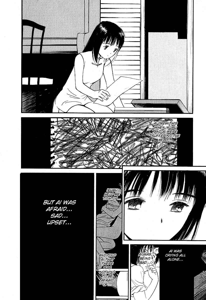 Page 16 Chapter 24 Ai-Ren